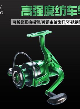 科迈龙全金属线杯渔线轮纺车轮海竿轮渔轮鱼轮鱼线轮fishing reel