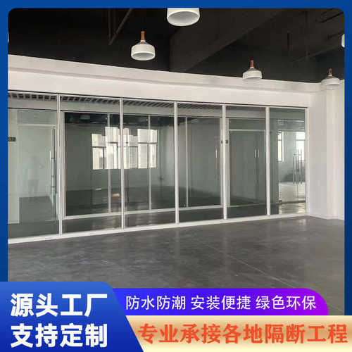 室内成品玻璃隔断墙铝合金内置百叶玻璃屏风写字楼钢化玻璃隔音间