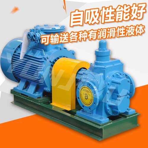 树脂加油沥青卧式齿轮泵KCB200自吸式高温齿轮油泵抽油泵头耐高温