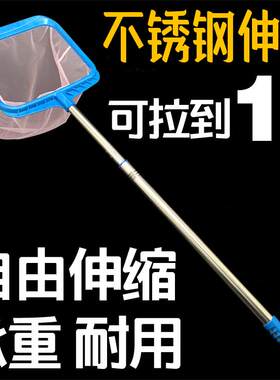 鱼缸鱼捞细眼渔捞超密捞鱼网金鱼丰年虾红虫过滤网水族箱圆形抄网