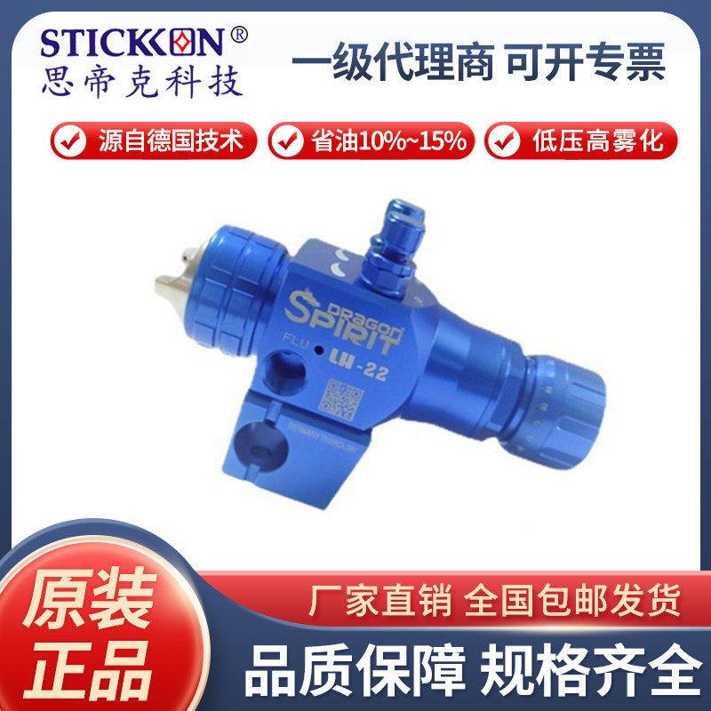 龙魂自动喷枪LH-22汽车家具塑胶金属等涂料喷枪雾化喷枪现货