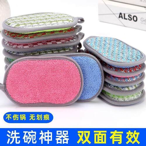 Double-sided silver fiber scrubbing block, hard wire kitchen