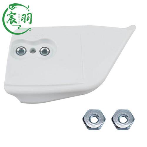 MS 311 MS 391防屑罩总成离合器被动盘盖板11406401700链锯配件