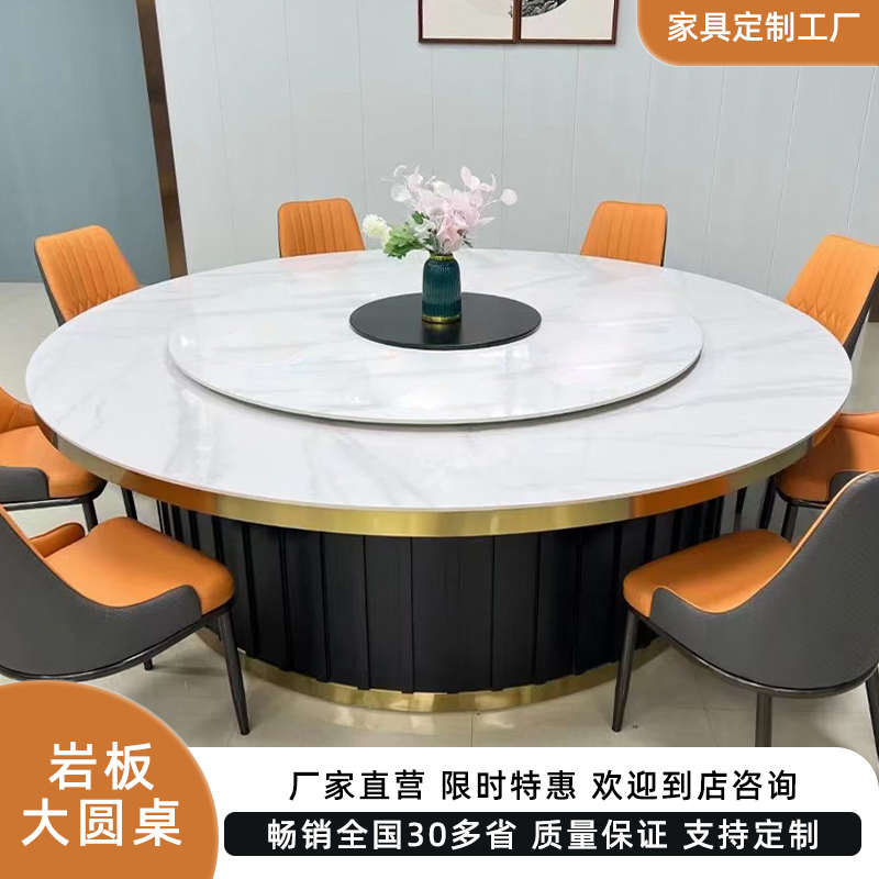 酒店餐桌电动大圆桌岩板火锅桌电磁炉一体商用一人一锅饭店餐桌椅