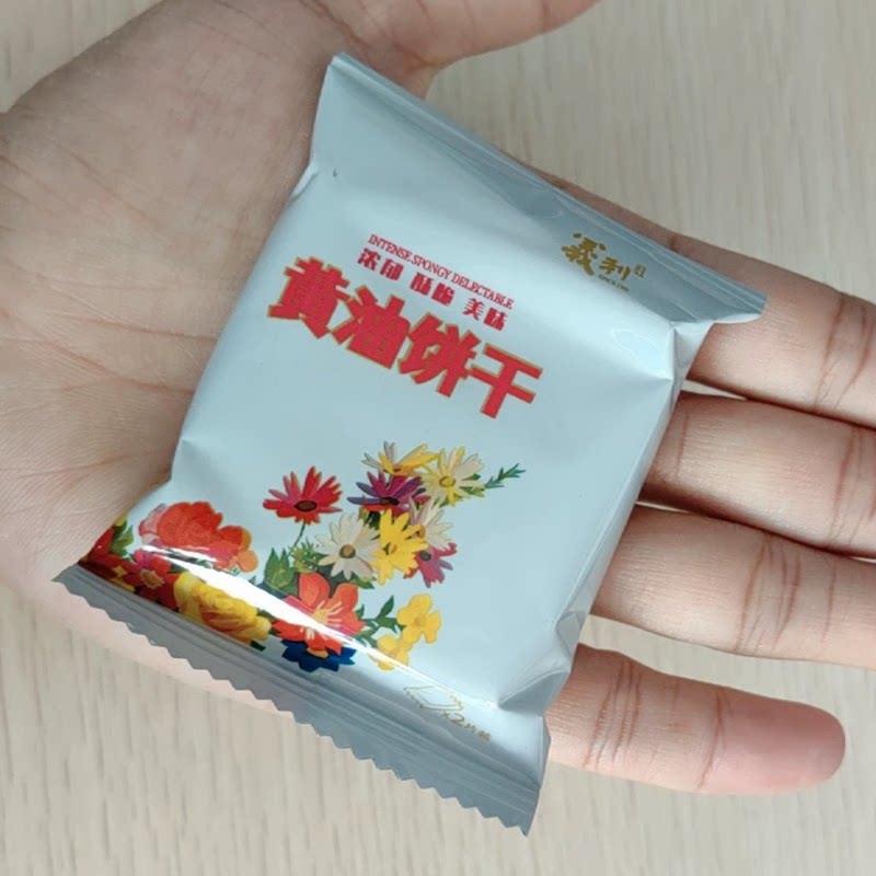 北京义利奶油饼干传统老式酥脆饼干155g北京特产代餐解馋办公零食