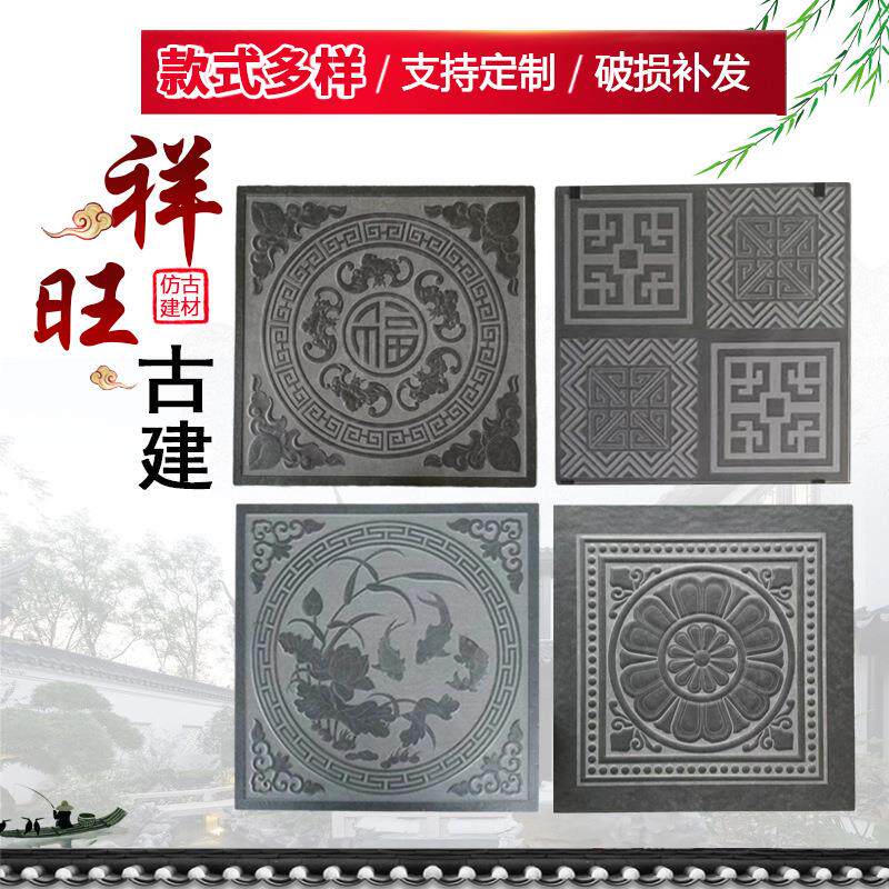 全瓷通体仿古砖卧室四合院古建地砖瓷砖室内外古建地砖庭院防滑砖