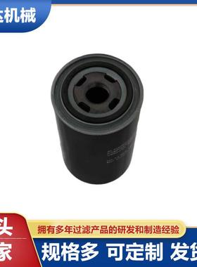 厂家供应 空气压缩机油滤 油滤芯89559379 89675429