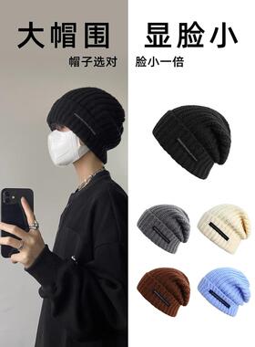毛线帽男士秋冬帽子潮男款保暖百搭冷帽宽松大头围显脸小针织帽男