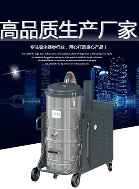 吸尘器厂家JHL-40R重工业型工业吸尘器—大吸力工业吸尘器