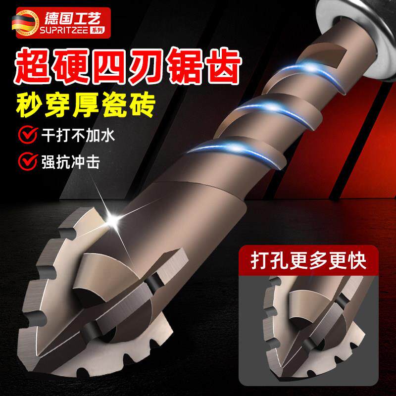德国四刃锯齿偏心钻头瓷砖打孔钻头钨钢混凝土高硬度钻钢歪头超硬