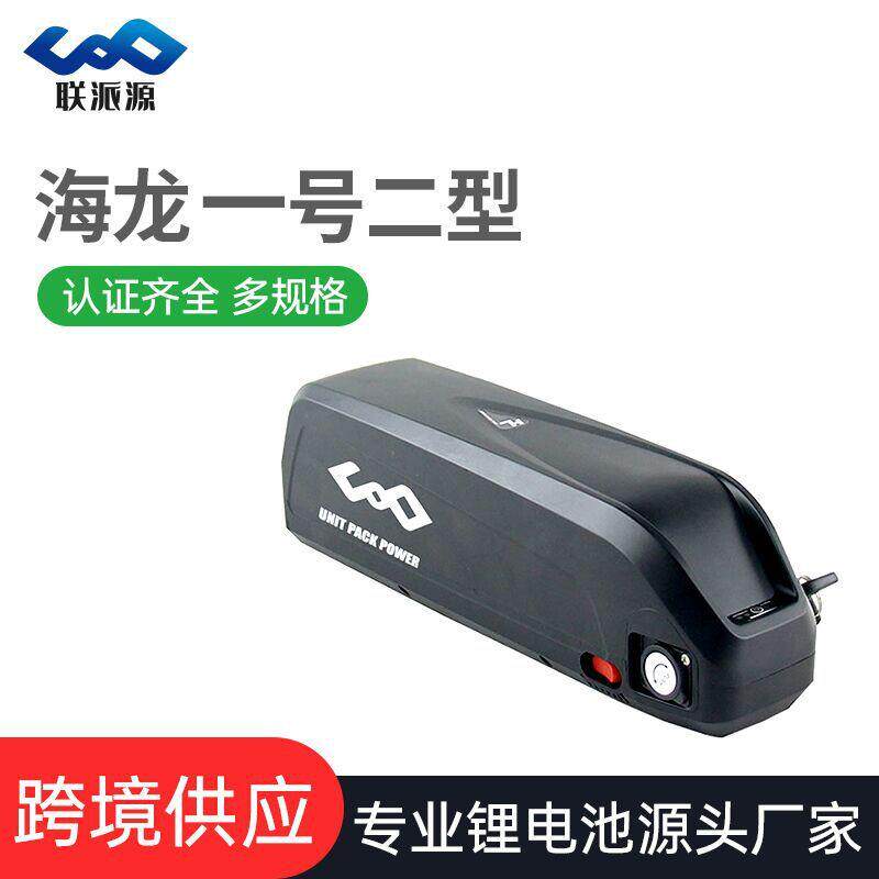 海龙款36V48V20AH电动山地车自行车锂电池支持海外仓长续航
