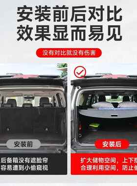 后坦克40Hi4-EILT备箱遮0物尾帘箱置物隔板防晒汽车内饰改装配件