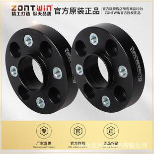 R57 R50轮毂锻造法兰盘 适用四孔MINI R58 R53 R52 R55 R59 R56