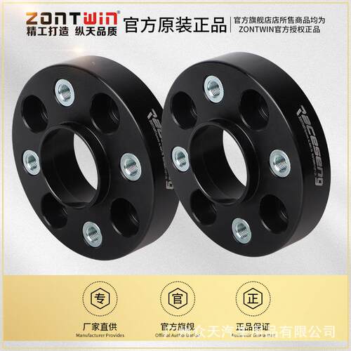 适用四孔MINI R59 R58 R57 R56 R55 R53 R52 R50轮毂锻造法兰盘
