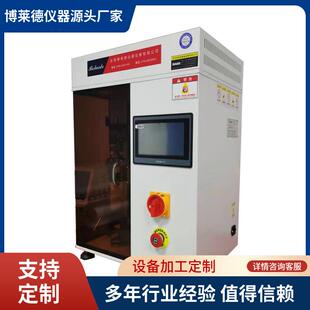 带多套夹具眼镜架拉力试验仪 触屏控制眼镜架抗拉强度试验机
