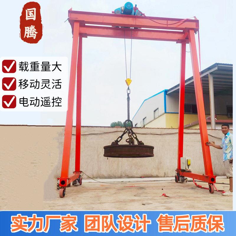 双梁移动式龙门架 小型行吊无轨万向龙门吊门式起重机 移动龙门架