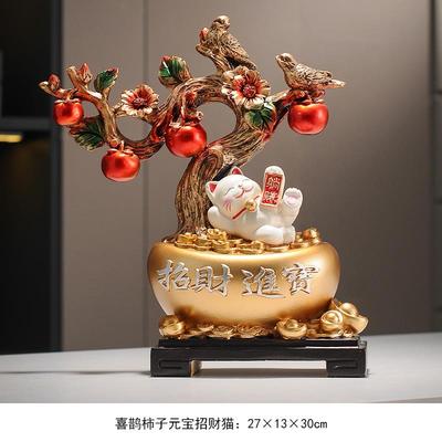 高档招财进摇钱宝发财树客厅装玄关视柜酒柜家居饰品摆电件乔迁礼
