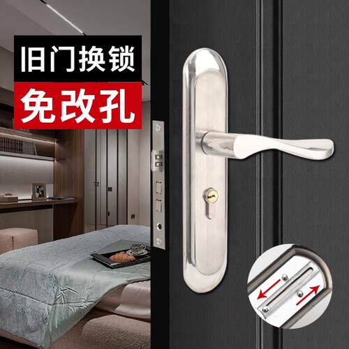 卧室门锁木门锁家用室内通用型把手锁房间免改孔板手锁具静音套装