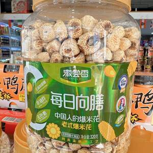徽尝香老式爆米花无蔗糖爆米花麦泡米泡传统怀旧小零食旗舰店