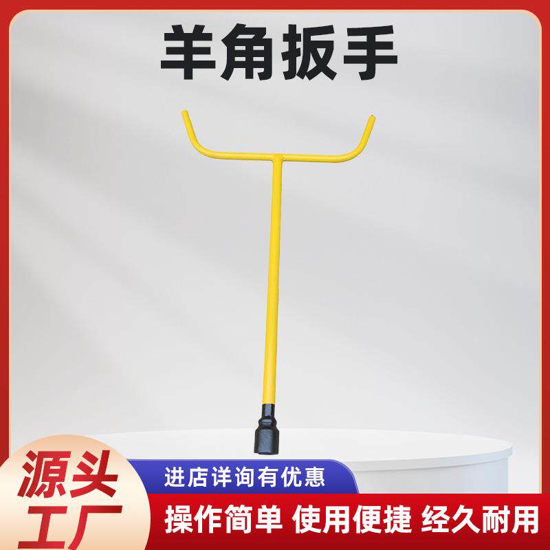 铁路螺丝紧固丁字扳手 羊角丁字扳手 600mm把长丁字扳手