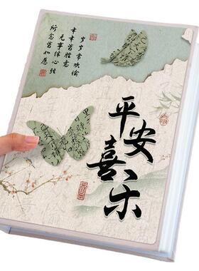 相册本纪念册家庭合照插页相簿拍立得收纳本6寸混合相册打印照片