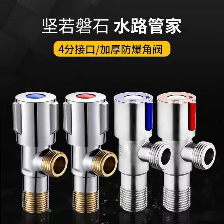 三角阀纯铜球心球/阀体批铜流量铜加长止量大水阀全冷热水角阀