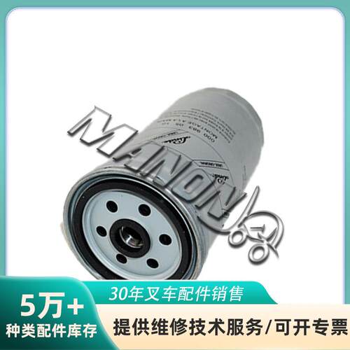 量大价优 叉车配件空气滤清器 3EB-02-34711