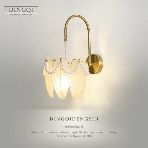 法式卧室床头灯壁灯水晶灯轻奢简约现代创意羽毛过道走廊玄关灯具