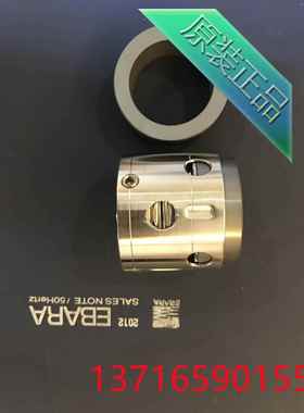 EBARA荏原200X150FSS4KC545机械密封