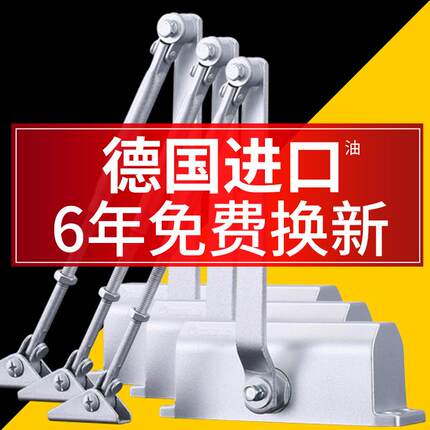 瓯宝闭门器商用液压缓冲自动关门器消防火门室外铁门重型大号85KG