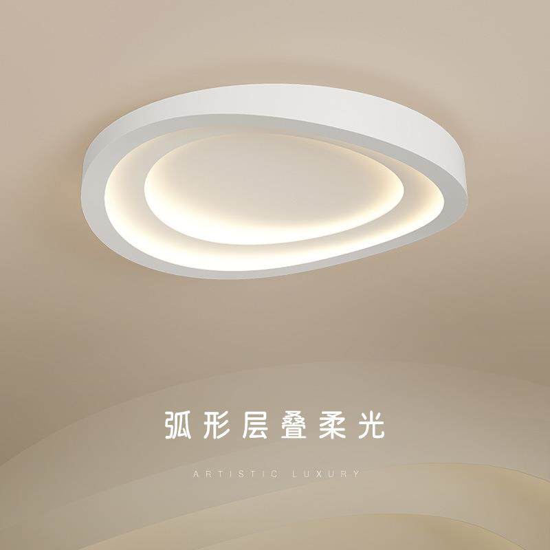 卧室灯2025年新款简约现代吸顶灯网红温馨房间灯中山智能灯具灯饰