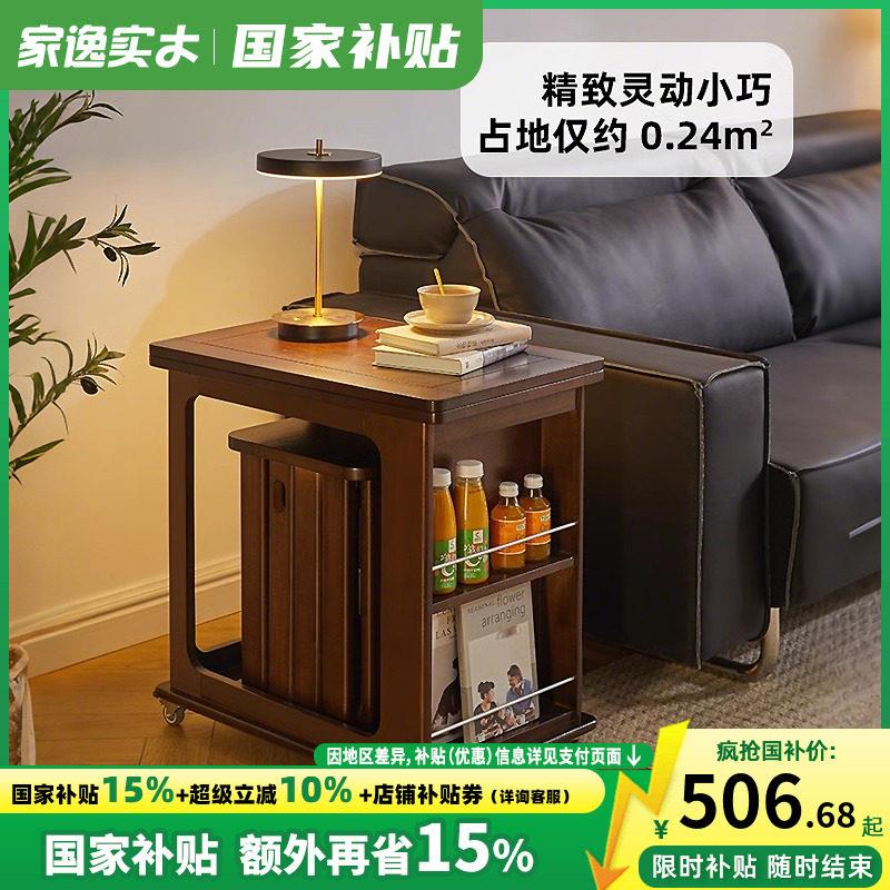 家逸实木折叠茶几叠叠凳多功能带轮可移动沙发边几小推车收纳茶桌