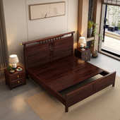 新中式 乌金木实木床现代主卧1米8双人床轻奢婚床酒店民宿1米5床