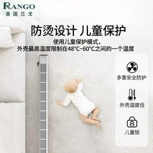 美国取暖器 电暖器家用踢脚板型HE智能变频A 电暖器