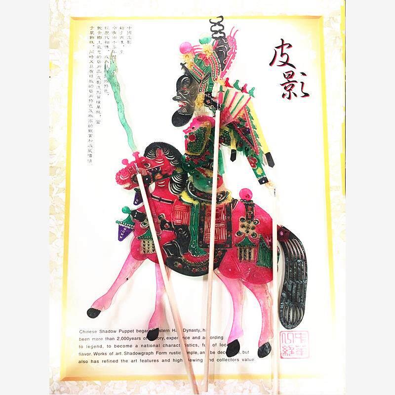 陜西皮影戏 道具带操作杆皮影人物 骑马武将 三国人物 皮影