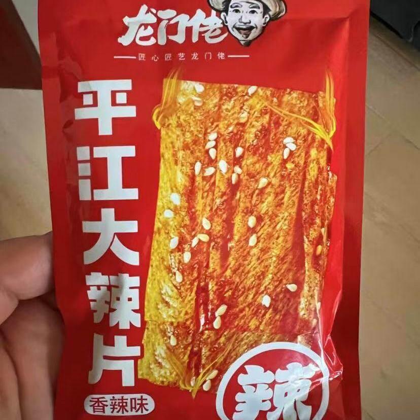 新日期大辣片湖南麻辣平江辣片手撕豆皮辣味网红爆款辣条美味零食