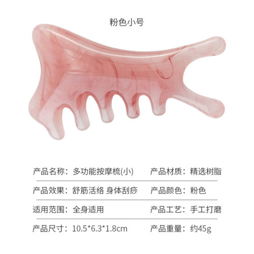 合一按摩树脂按摩温熏调理器配件