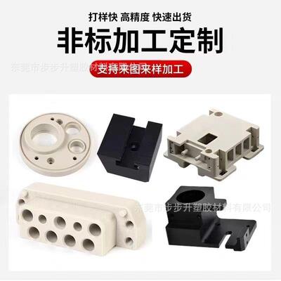 A级PEEK棒厂家国产PEEK棒防静电PEEK短棒本色peek塑料棒/板加工