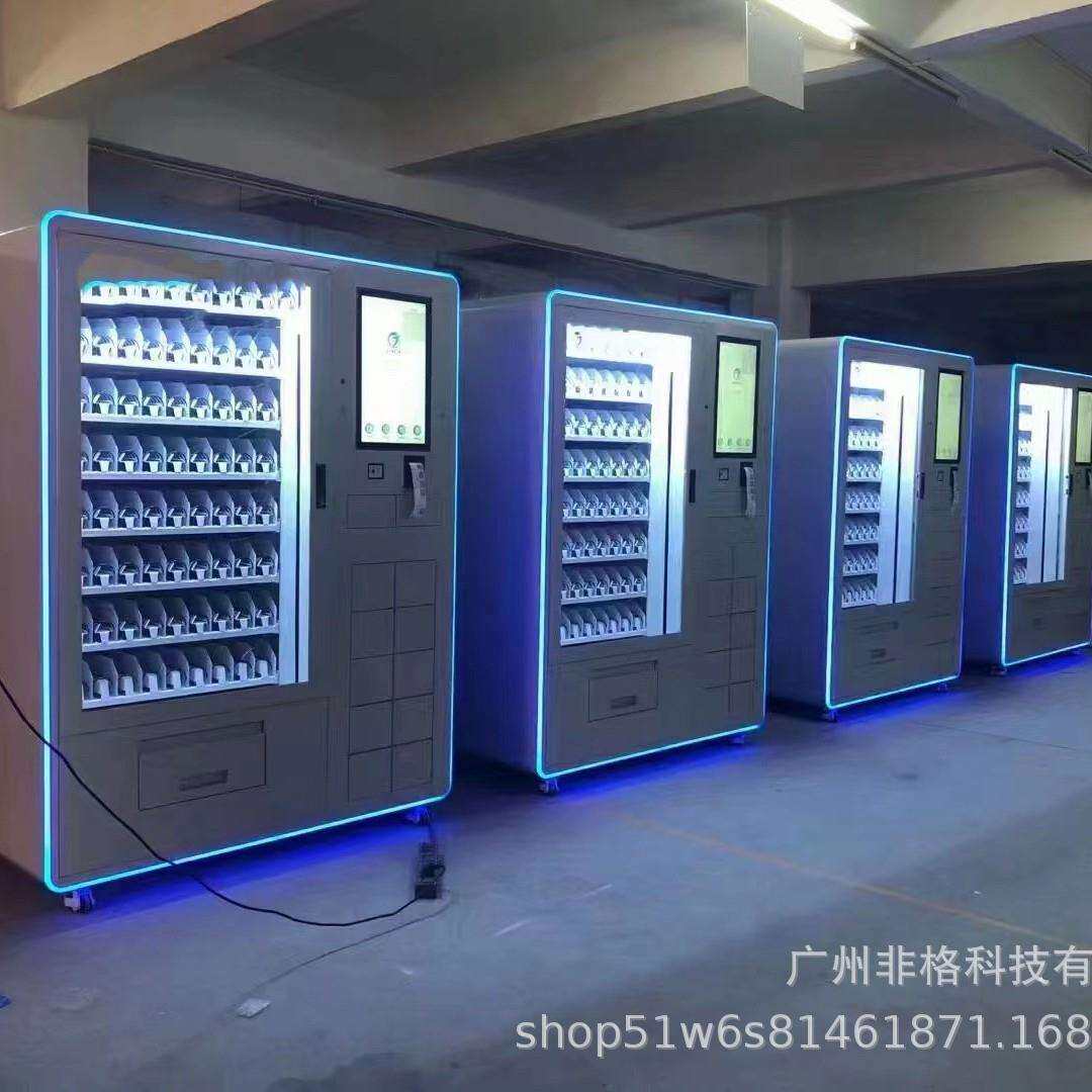 智能全自动售货机小型扫码无人售货系统触摸屏60货道售货柜供海外