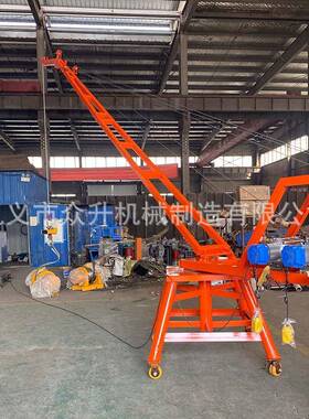 高度5-7米可移动小型吊机鱼塘装鱼吊机小型旋转起重机简易吊机