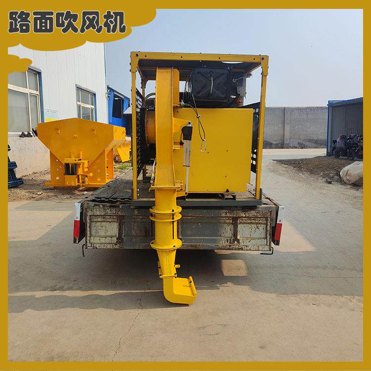 车载路面吹风机公路清扫设备柴油动力足的地面除尘机械遥控吹扫机
