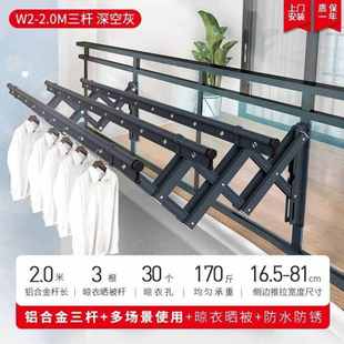 盼盼伸缩铝合金阳台晾衣架户外推拉折叠晾衣杆户外晒衣架W2灰色可