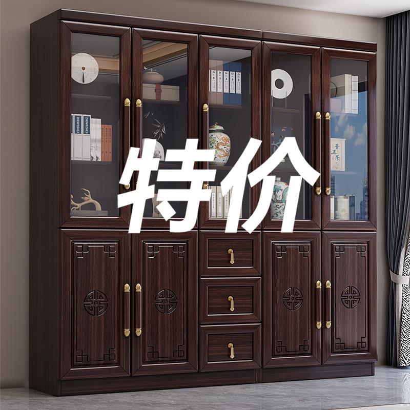 乌金木实木书柜新中式家用书柜带玻璃门现代简约办公室柜储物柜子