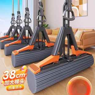 海绵拖把家用一拖净新款 对折吸水胶棉大号拖布拖地神器