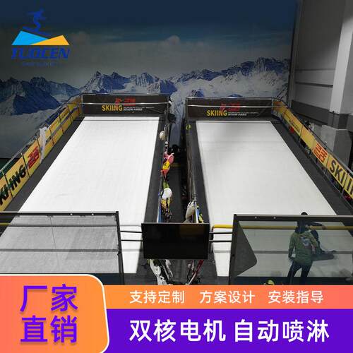 免费设计大型室内滑雪机训练滑雪模拟商场健身中心商场无尽滑雪