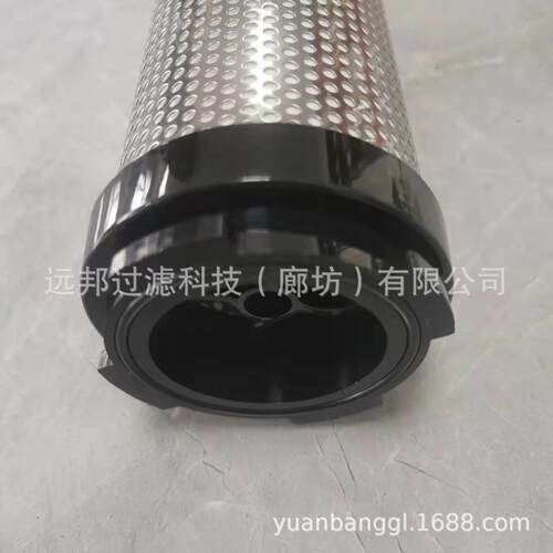 供应 颇克 E5-36卡扣式精密过滤器 压缩空气滤芯空压机精密滤芯