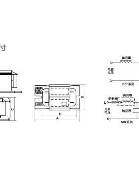 上海亚明高压钠灯镇流器NBE150Z 150W钠灯镇流器 亚明150W钠镇流
