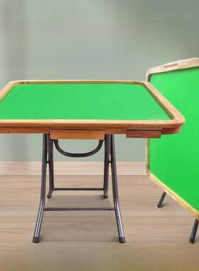 简易麻将桌手册实木棋牌桌家用加板折叠餐桌中式家庭娱乐桌