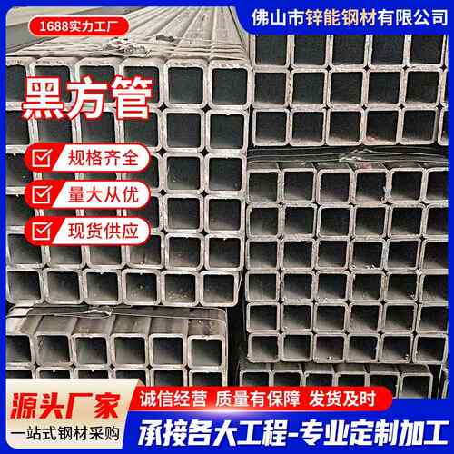 佛山厂家直供Q345B方矩管低合金高强矩形管大口径厚壁方管