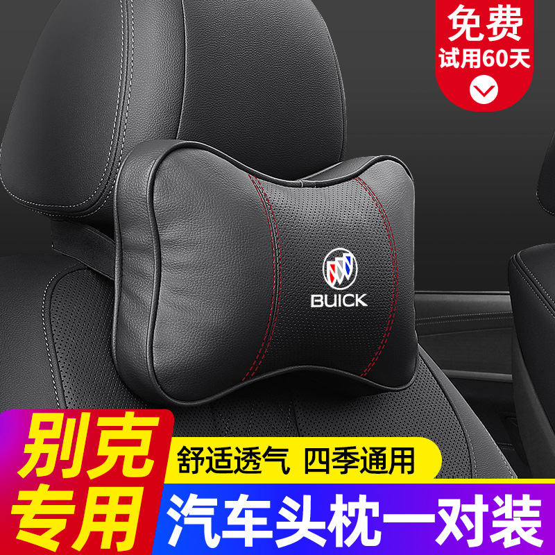 奥迪A6L汽车头枕Q3 Q5L Q7 A3 A5 A7车载护颈枕A4L车内饰用品改装